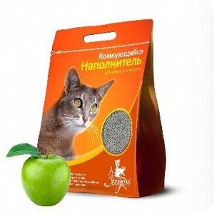 Комкующийся наполнитель для кошачьего туалета "ЗооДом", 5л/4 кг, яблоко (1/4)