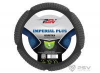 Оплётка на руль PSV IMPERIAL PLUS (Серый) L