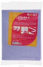 Салфетка универсальная Фозет &quot;Альфа&quot; (5шт)