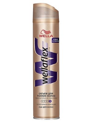 WELLAFLEX Лак для волос Объем для тонких волос супер-сильной фиксации 250мл