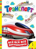 Книжка