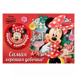 Значок на открытке "Лучшая помощница", Минни Маус