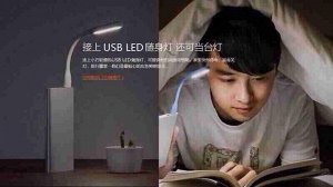 led lamp usb. Лампа с usb-разъемом