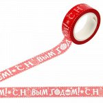 Декоративная клейкая лента &quot;Новогодняя гирлянда&quot;, 1,5 см х10 м   1409402