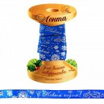 Лента подарочная атласная &quot;С Новым годом&quot;,1 см х2м. 1109333