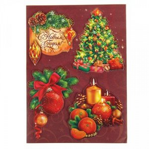 Наклейки декоративные "Новогоднее торжество",11 х15 см 1129559