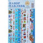 Набор декоративной клейкой ленты &quot;Персонажи&quot;,12,5 Х21 см   1109516