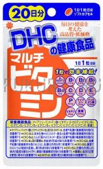БАД DHC Мультивитамины