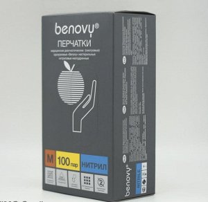 Перчатки BENOVY Nitrile Chlorinated, нитриловые, текстурированные на пальцах, голубые BENOVY Nitrile Chlorinated