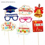 Размер упаковки: 0,5 см ? 20 см ? 29,5 см; Материал: Дерево, Картон