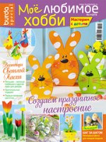 печатное издание