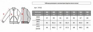 . Зеленый
Шесть наружных карманов, три внутренних кармана, отстегивающийся капюшон, длина позволяет носить куртку с пиджаком.
Состав верх: 100% - полиэстер Подклад: 100% - нейлон; Наполнитель: 100% - 