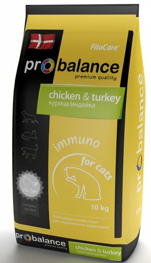 ProBalance Immuno Protection Корм сухой для кошек, курица/индейка, 10 кг