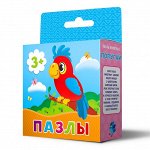 Пазл. Попугай. Серия Животные.