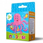 Пазл. Осьминог. Серия Животные.