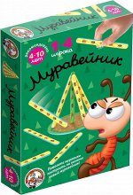 Муравейник