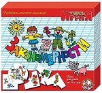 Закономерности 00056