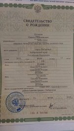 Сумма перевода может быть любой