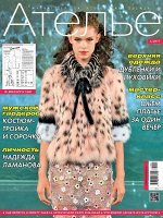 печатное издание