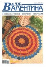 печатное издание