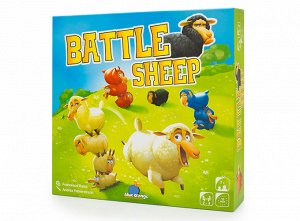 Боевые овцы (Battle Sheep)