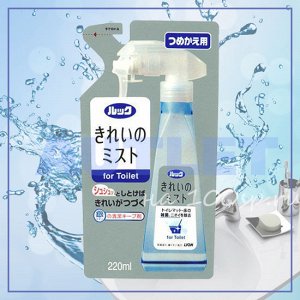 LION Антибактериальное чистящее средство для туалета "Look kirei mist" с ионами серебра, з/б, 220 мл