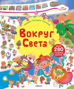 Активити