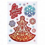 Наклейка декоративная светящаяся в темноте &quot;Новогоднее торжество&quot;, 21 х29.7 см 1127769
