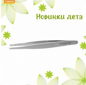 T7-11-05 Пинцет для бровей (узкие скошенные кромки)