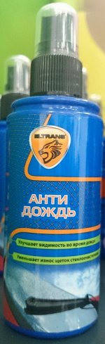 для стёкол
