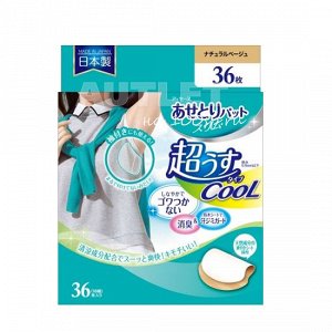 "Chu Chu Baby" Впитывающие подкладки для области подмышек против запаха пота (с охлаждающим эффектом) 36+4 шт.