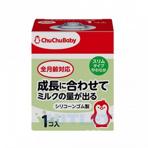 "Chu-Chu BABY" Сменная мягкая силиконовая соска для бутылочки (с узким горлышком), 1 шт.