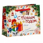 Пакет ламинат горизонтальный &quot;Новогодняя почта&quot;,23 х18 х 8 см 1299846