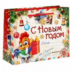 Пакет ламинат горизонтальный &quot;Новогодняя почта&quot; S