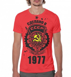 Мужская футболка
 Сделано в СССР — 1977
 , Коллекция 1977
