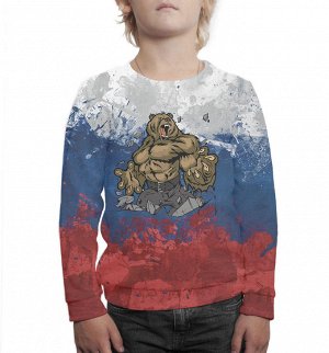 Мужской свитшот
 Медведь
 , Коллекция Вся Россия