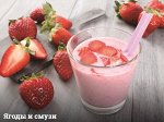 Vитамин — Замороженные ягоды
