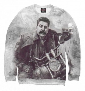 Свитшот для мальчиков
 Cool Stalin
 , Коллекция Иосиф Стал