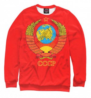 Свитшот для мальчиков
 Герб СССР
 , Коллекция СССР