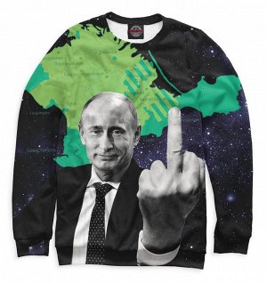 Свитшот для мальчиков
 Путин
 , Коллекция Путин