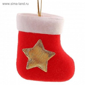 Мягкая подвеска "Носок для подарков" (звезда)