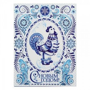 Блокнот-открытка "С новым годом!", 30 страниц
