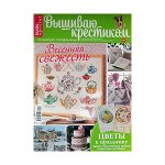 печатное издание