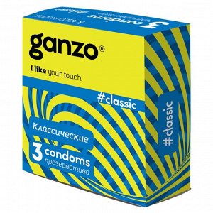 Презервативы GANZO Classic №3 классические -1 блок (12 уп)