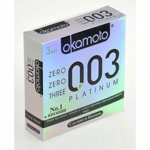 Презервативы OKAMOTO Platinum №3 сверх-тонкие, сверх-чувствительные -1 блок (6 уп)