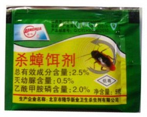 Средство от тараканов Лунхуа,  сыпучка цена за 5 шт по 10 гр.
