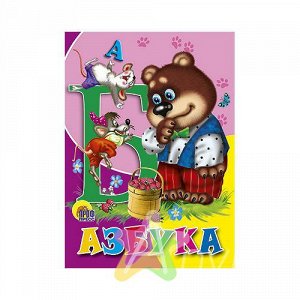 Детская книга на картоне "Азбука (медведь)", Похожие товары