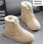 Ботинки