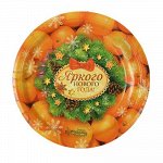 Тарелка бумажная &quot;Яркого Нового года&quot; мандарины (18 см)   1481866