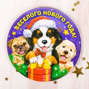 Подставка под горячее "Веселого Нового года"